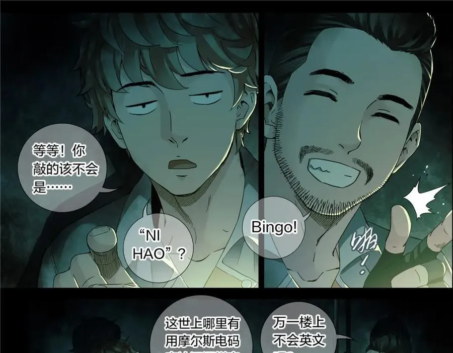 解密篇41 大白就是你干的9