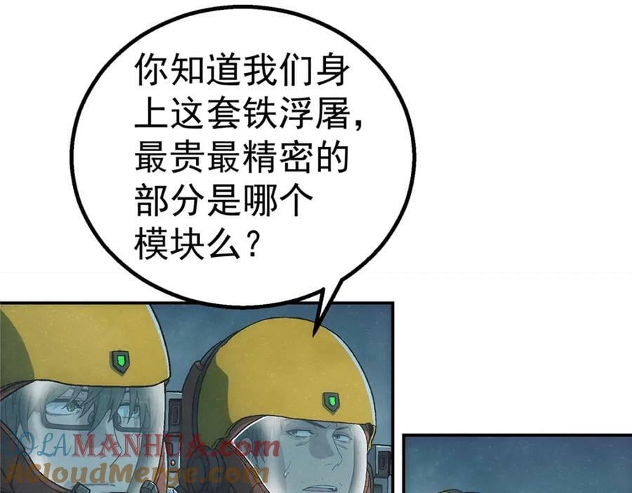 54 就是这里72