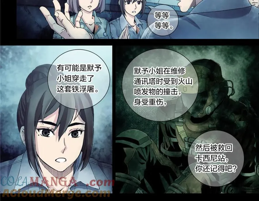 解密篇39 楼上24