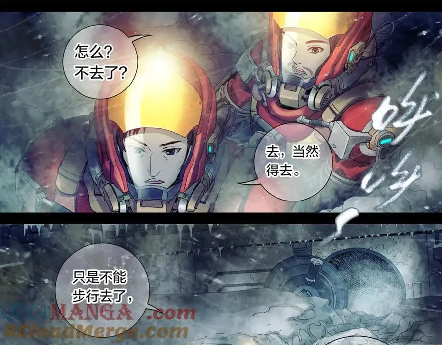 解密篇47 西伯利亚挖土豆28