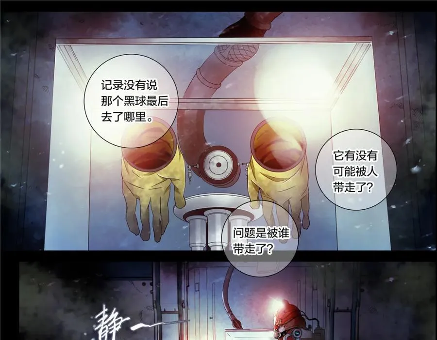 解谜篇17 至关重要的问题29