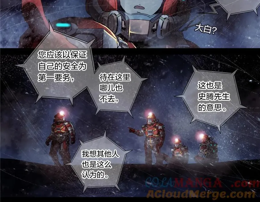 解谜篇66 上二楼看看24