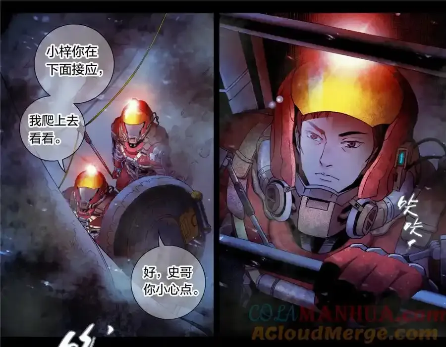解密篇21 统统拆了16