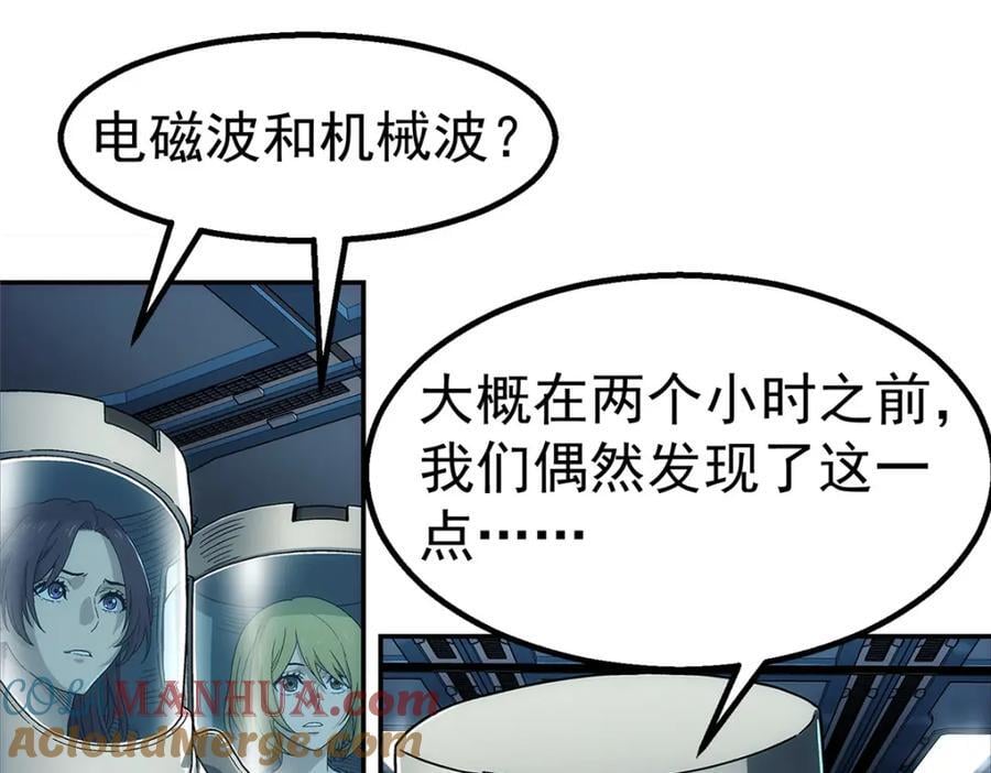 63 记录声音54