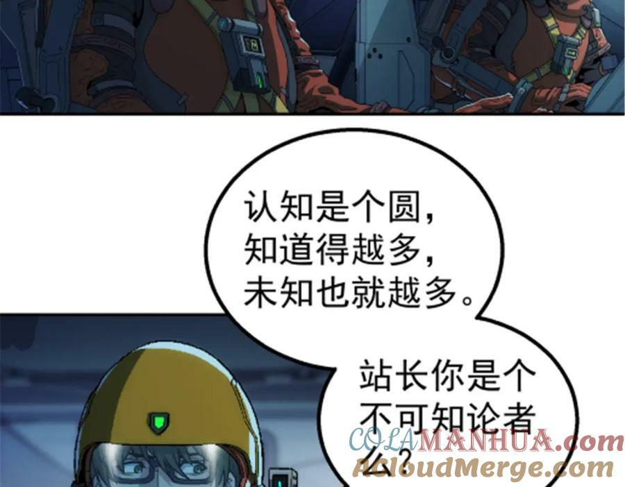046 看球12