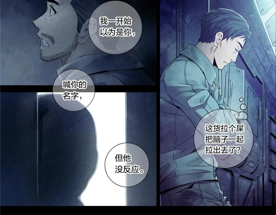 解密篇36 宁静5