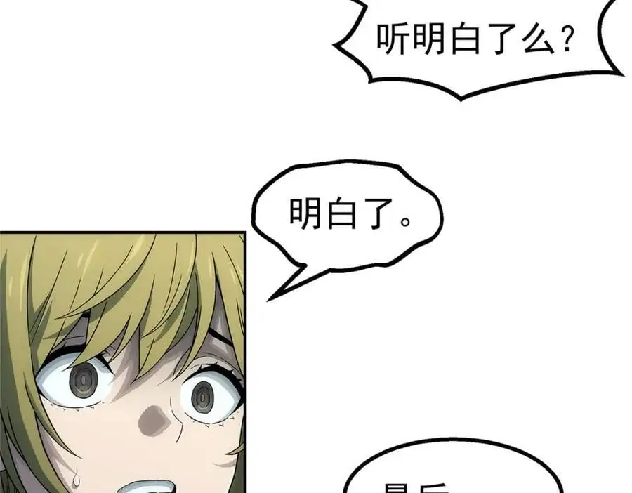 67 要不是我大29