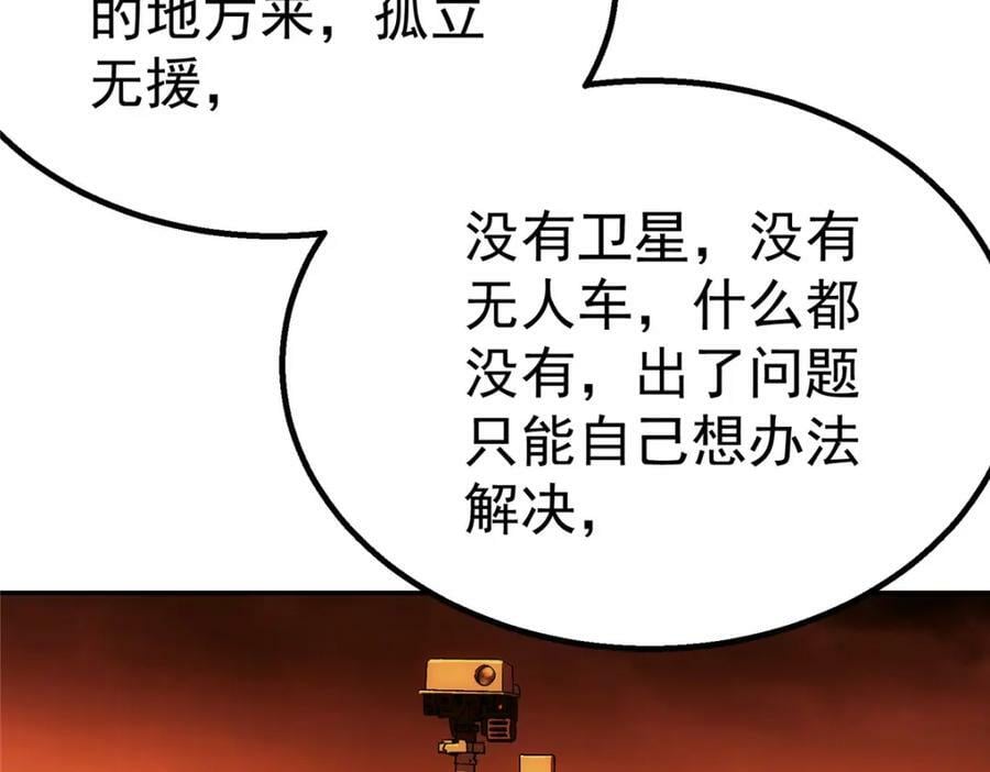 45 坑17