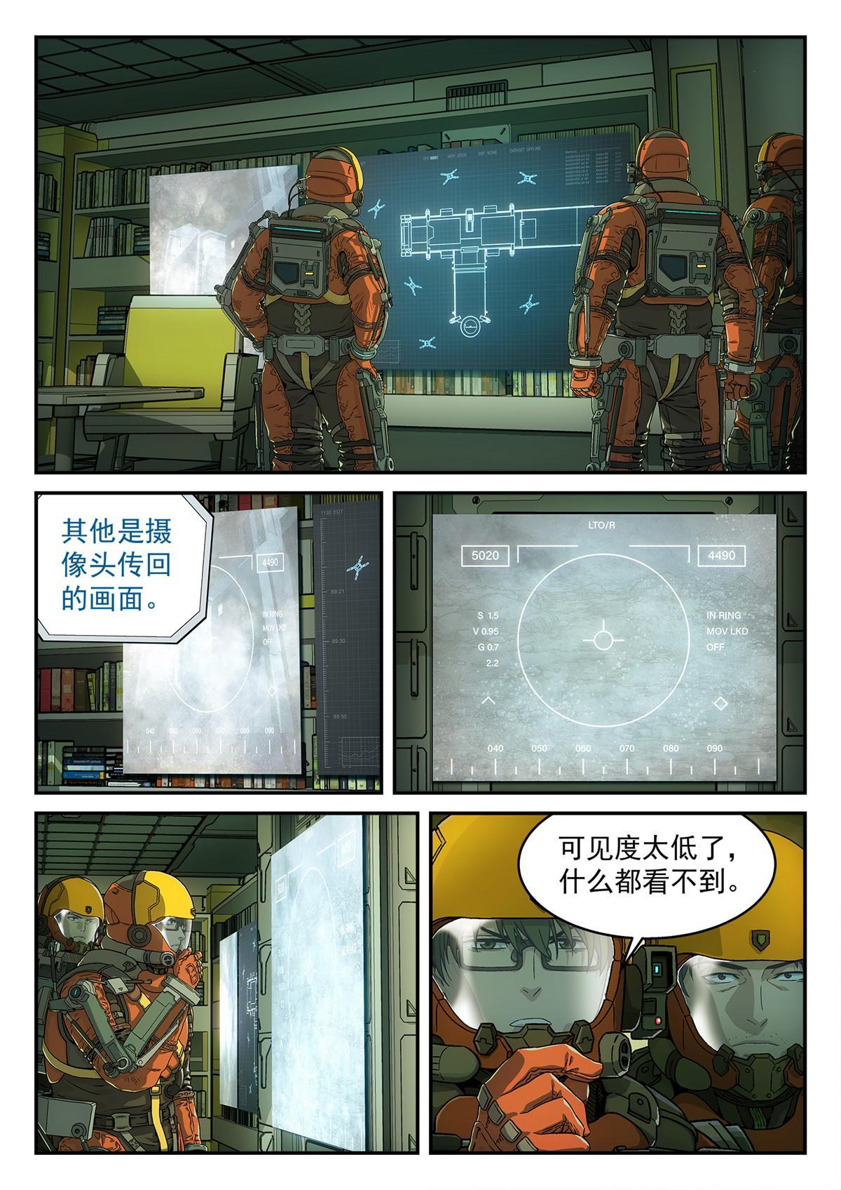 08 迷雾6