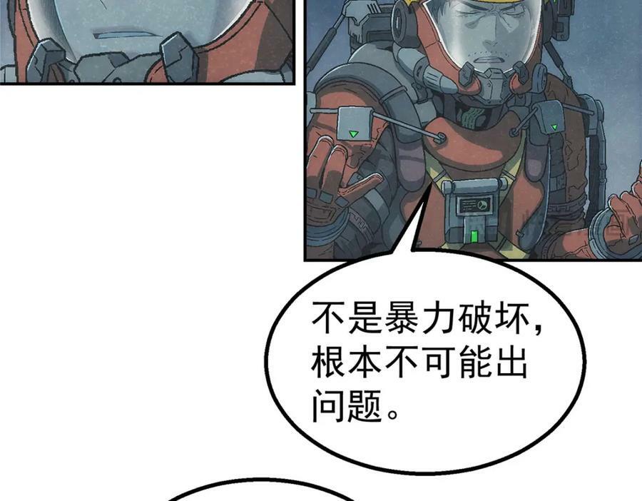 54 就是这里79