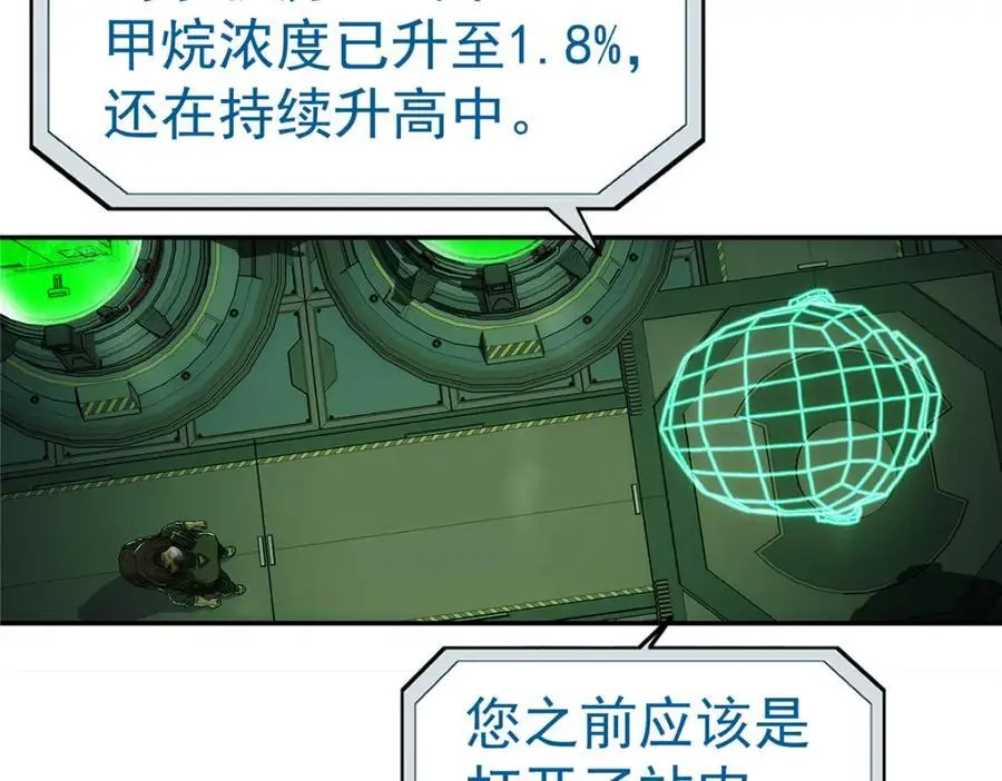 72 逃出去53