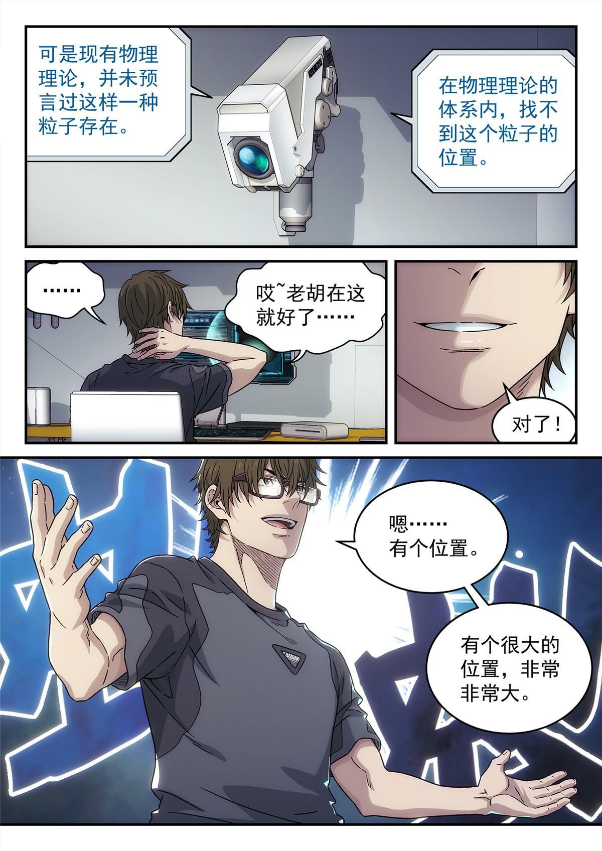 30 乱猜7