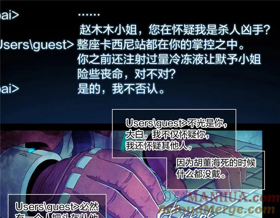 解密篇3332