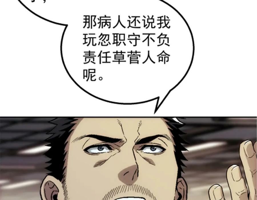 48 大风29