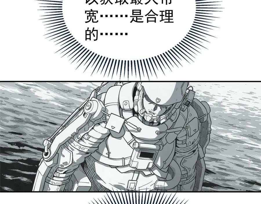 53 迷失49