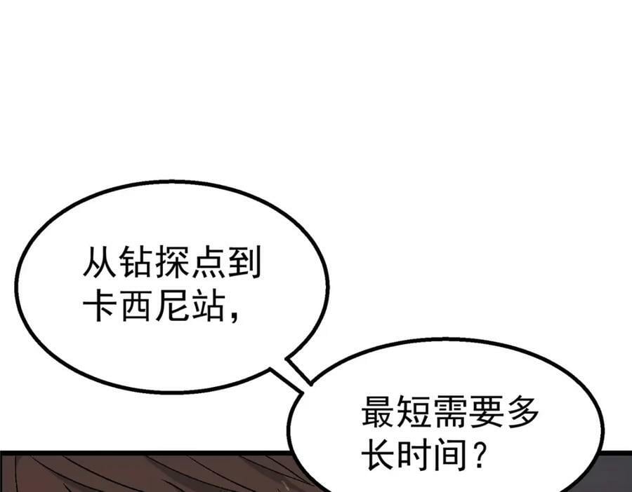 45 坑34