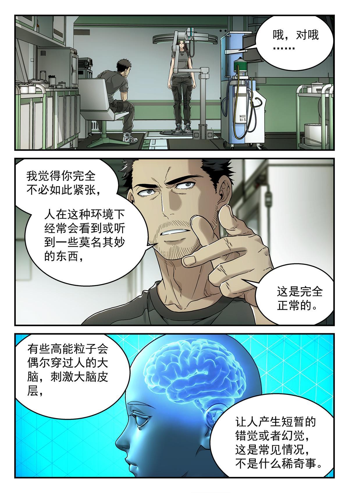 22 诊断2