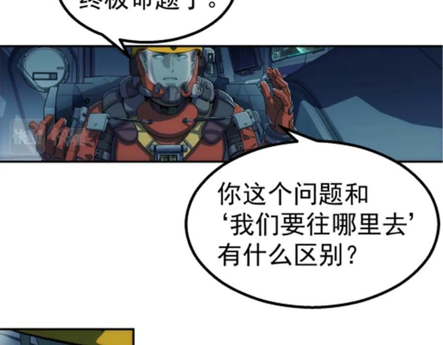 046 看球17