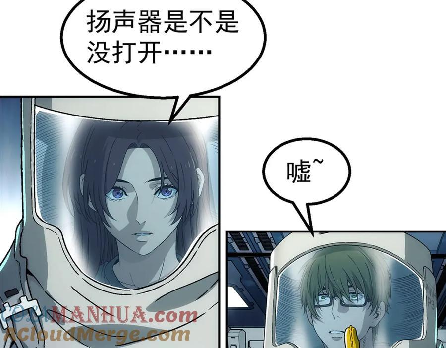63 记录声音87