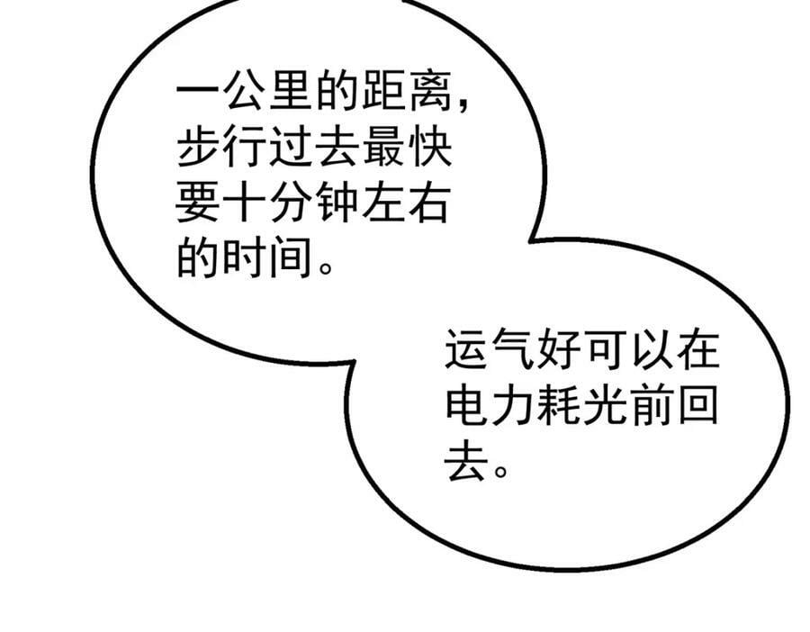 52 三个标记点70