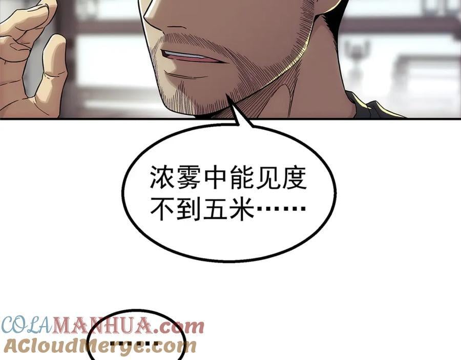 58 站内72