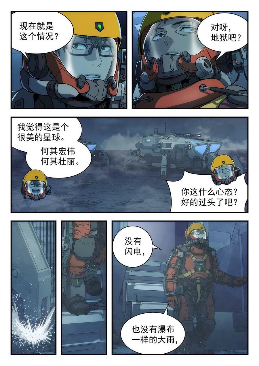 37 打洞9