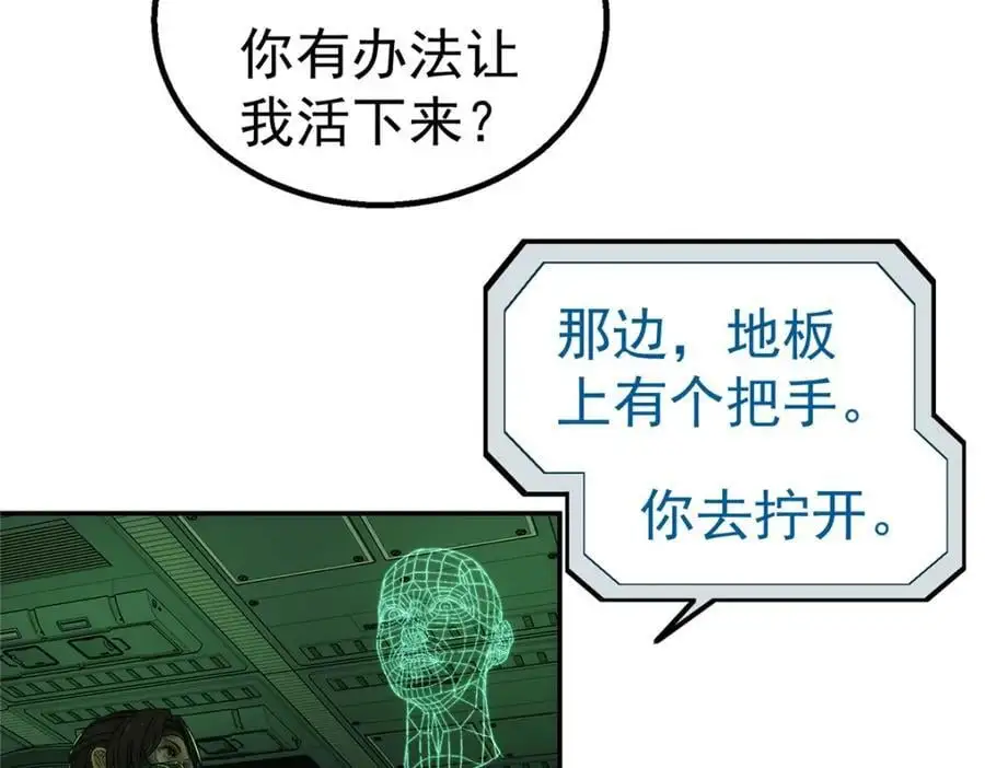 72 逃出去67