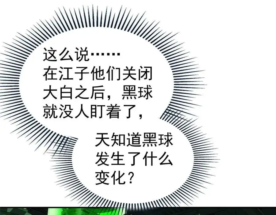 72 逃出去17