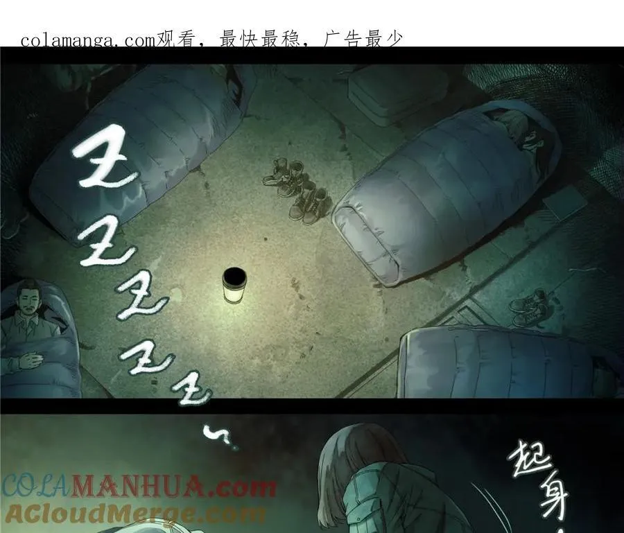 解密篇37 节拍0