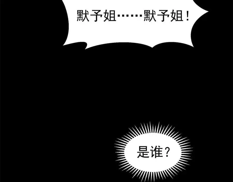 73 是谁44
