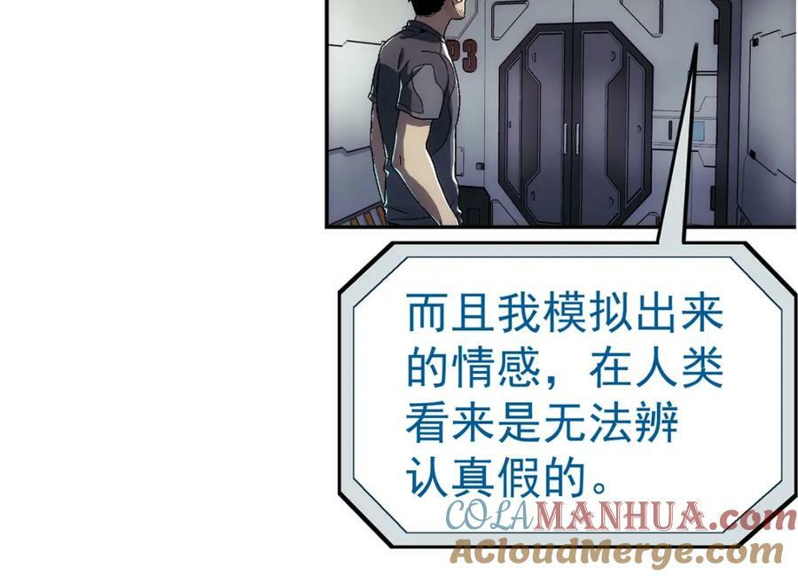 44 人工智能33