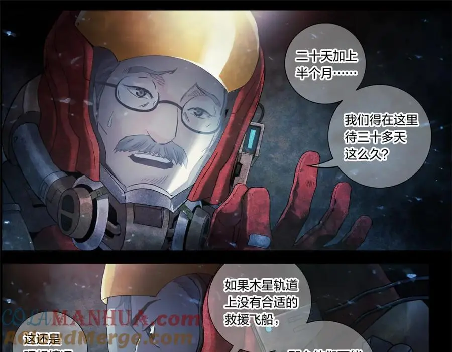 解谜篇09 土豪不差钱22