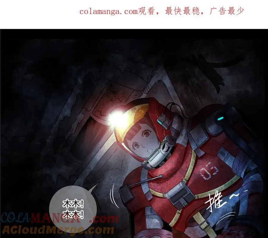 解谜篇74 我们是傻叉0