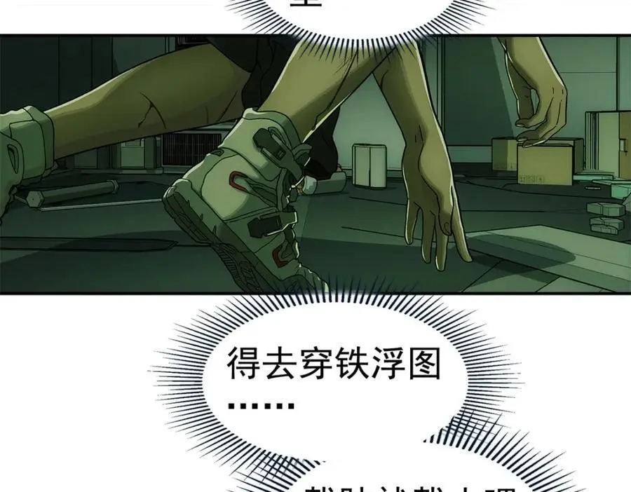 73 是谁83