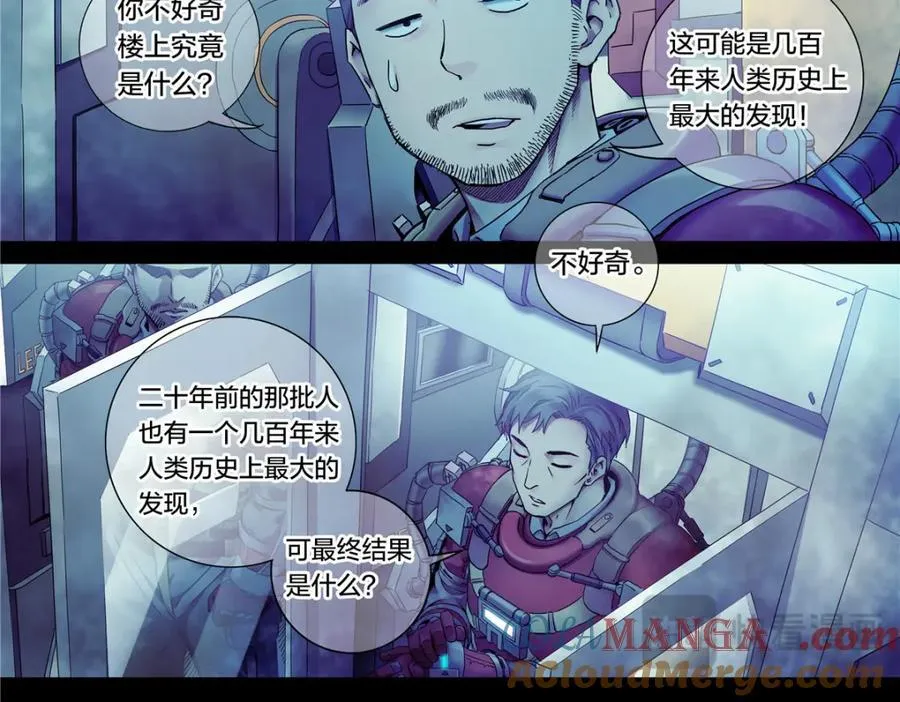 解密篇40 世界很荒诞24