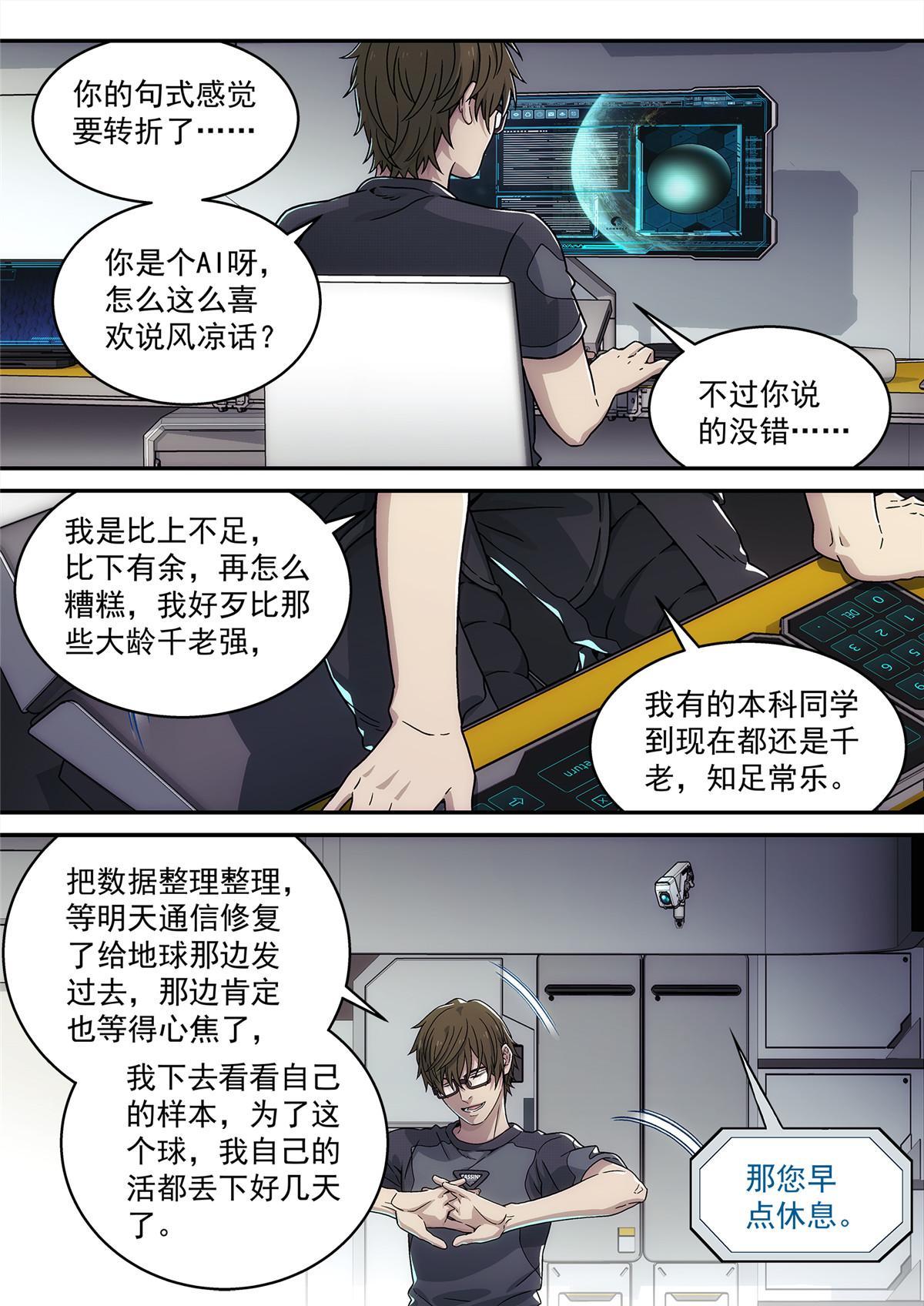 30 乱猜15