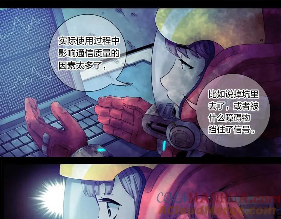 解密篇32 没了20