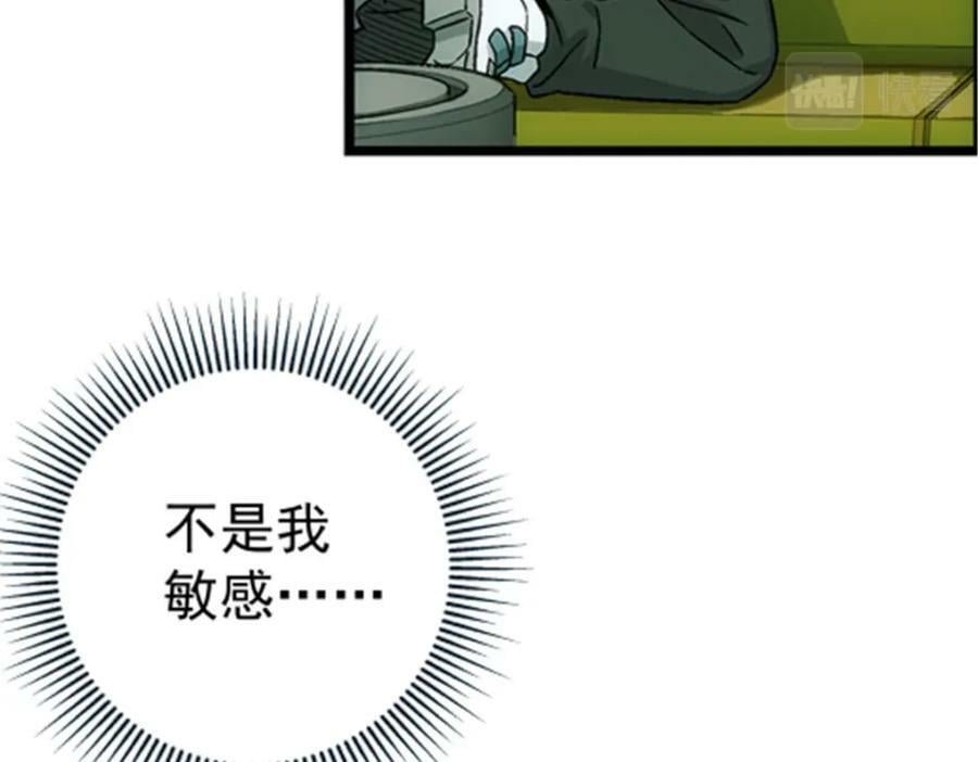 47 偷窥58