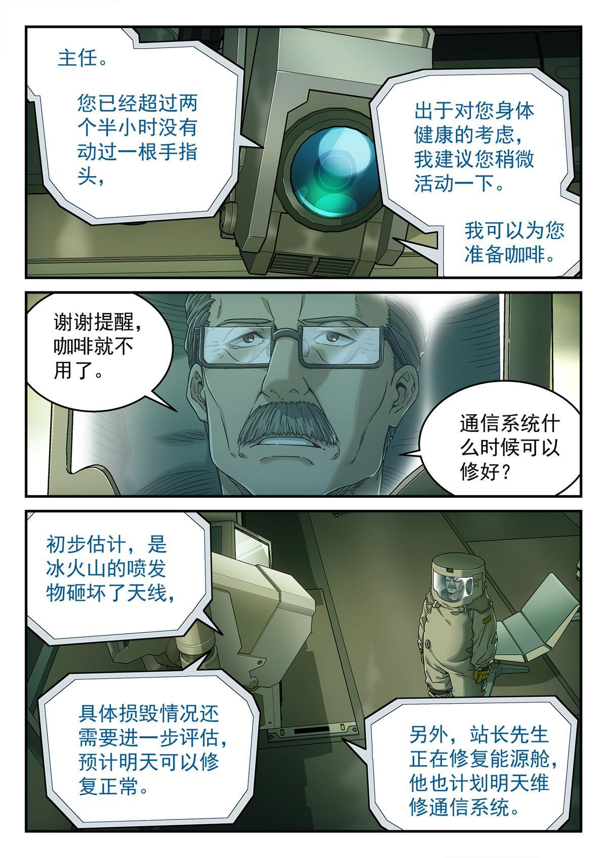 10 洗澡11