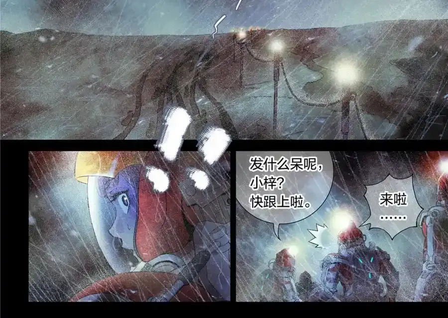 解密篇24 做一个13