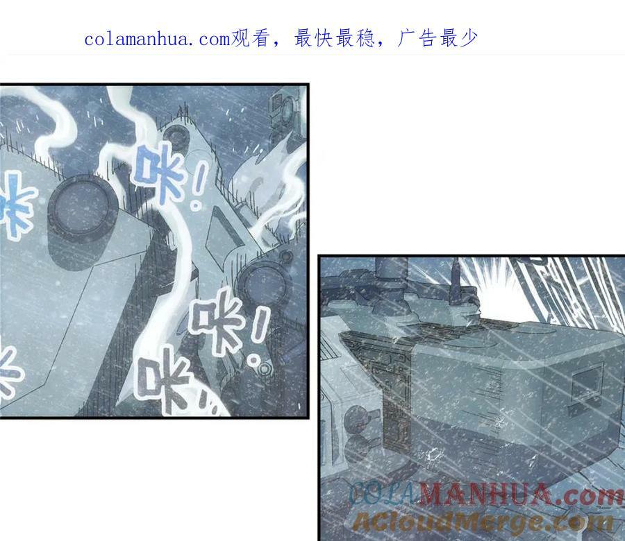 50 啸叫0