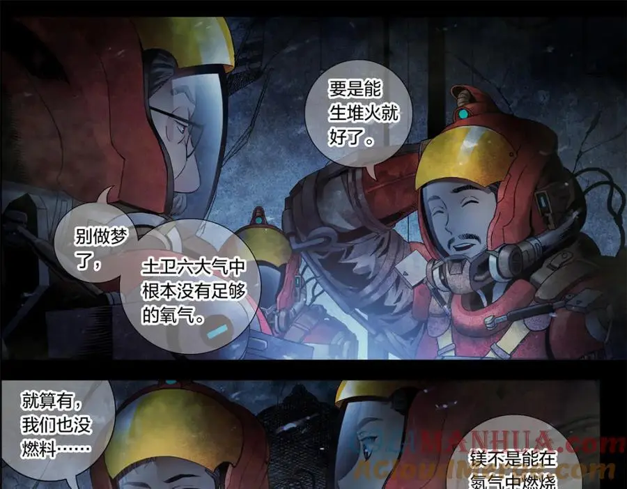 解谜篇07 硬盘28