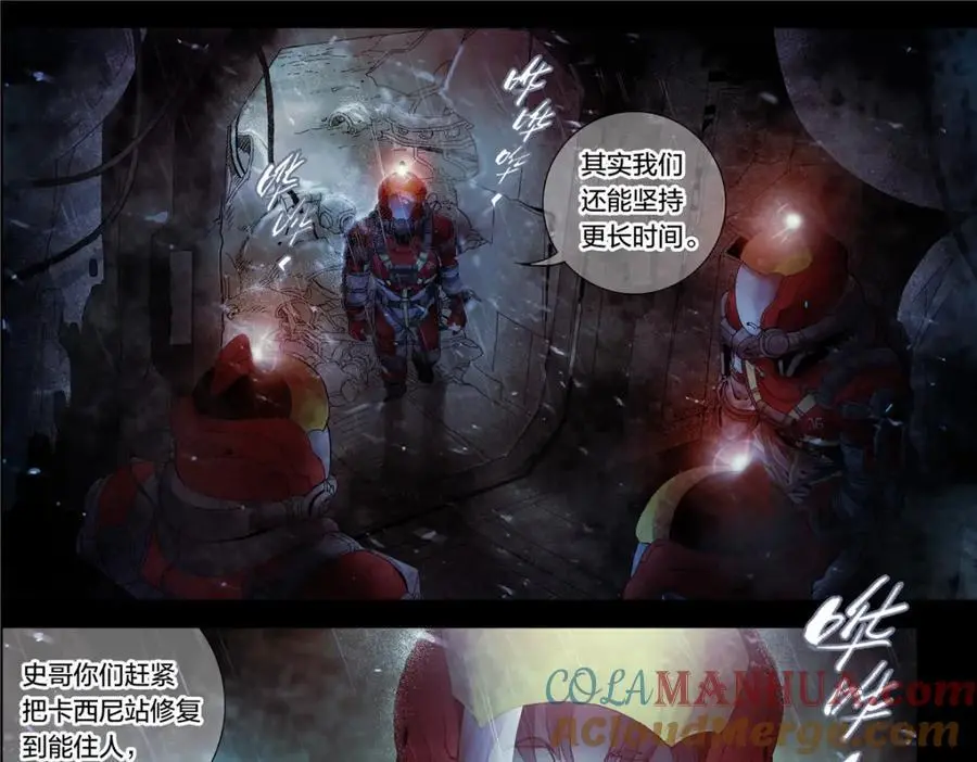 解谜篇10 荒野生存2