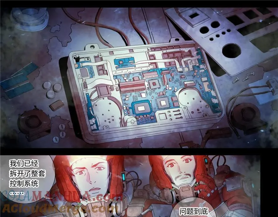 解密篇192