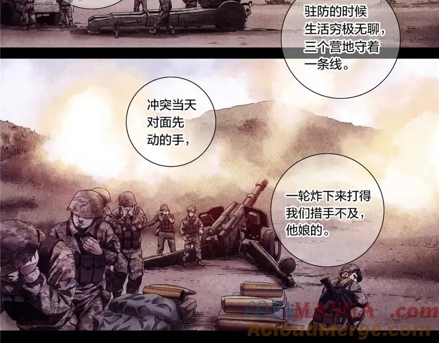 解密篇40 世界很荒诞32