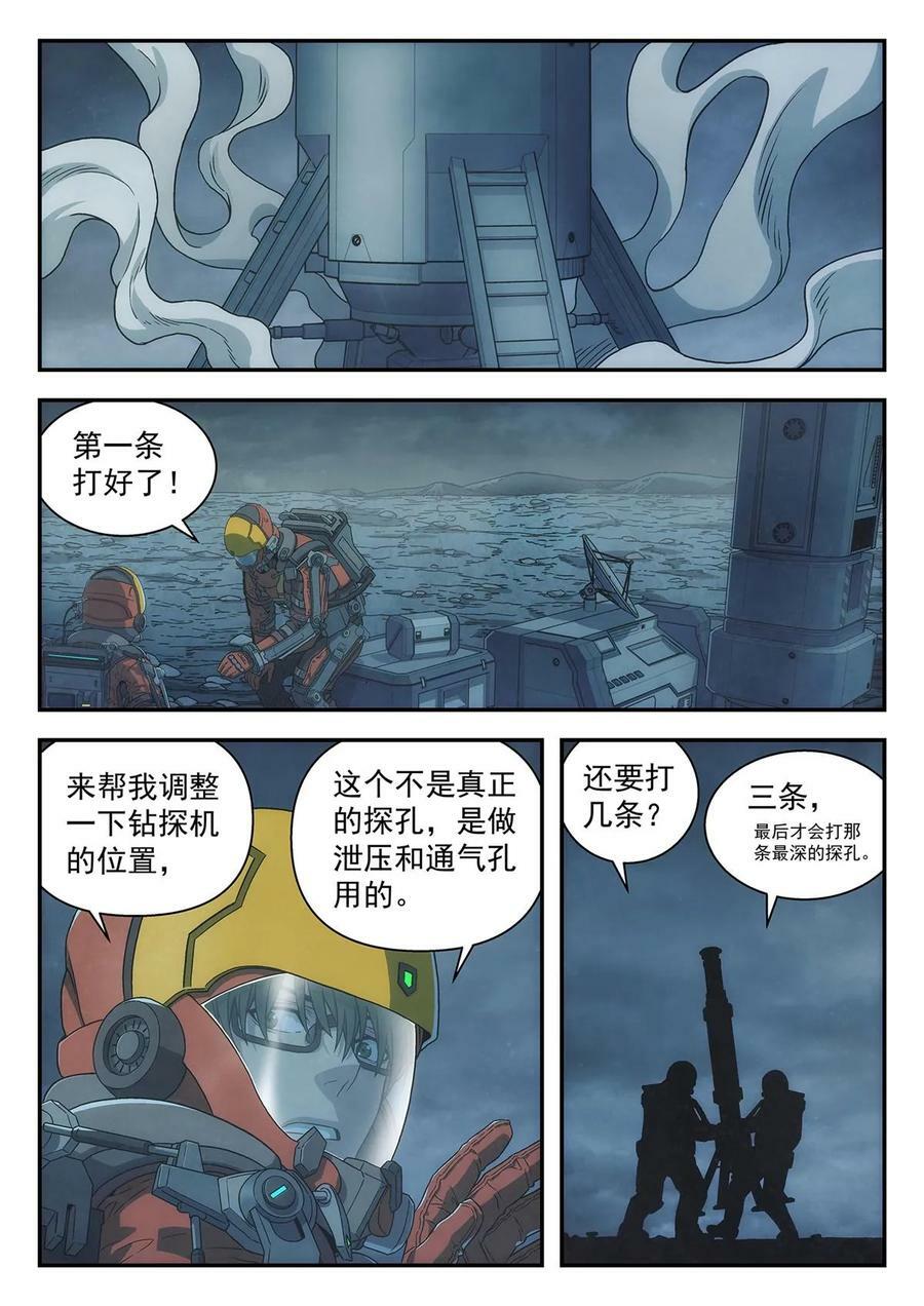 38 遇事不决量子力学9