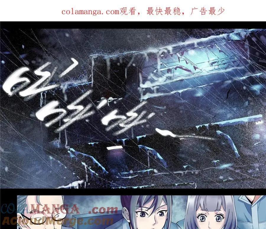 解密篇47 西伯利亚挖土豆0