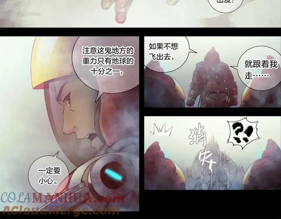 解谜篇05 很大很大18