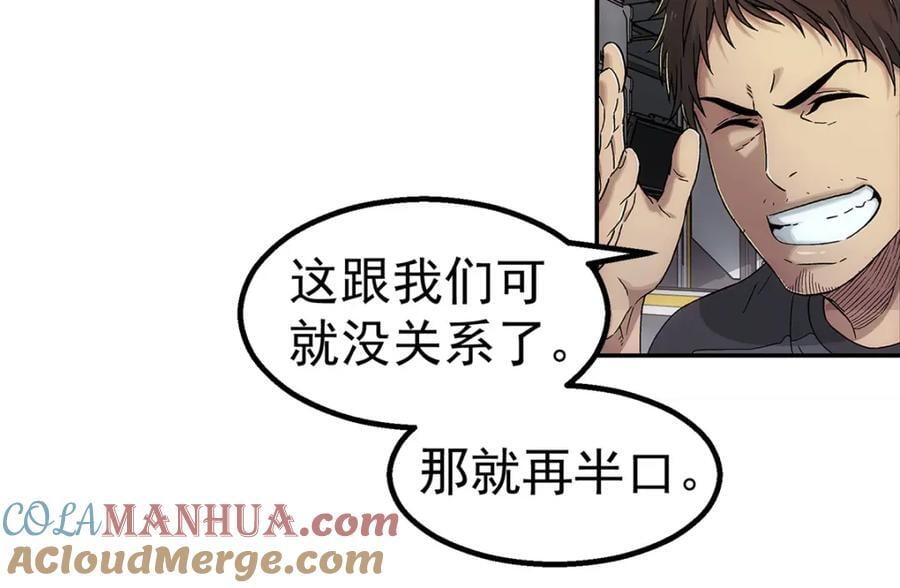 62 手32