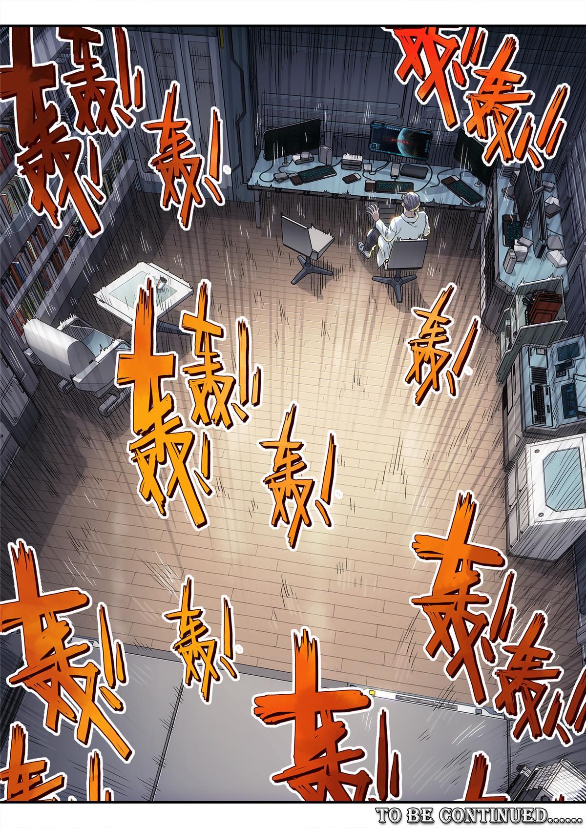 06 球还是洞19